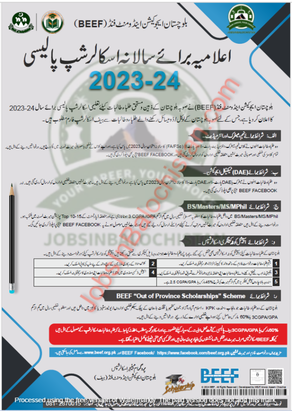 Beef Scholarships In Balochistan Jobs In Balochistan