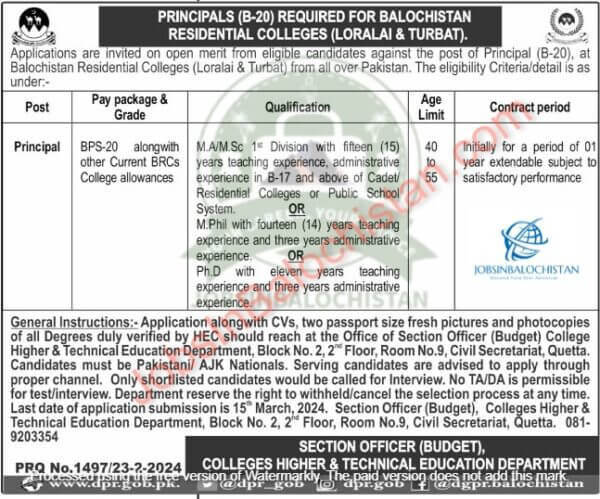 Balochistan Residential College Loralai & Turbat Jobs 2024