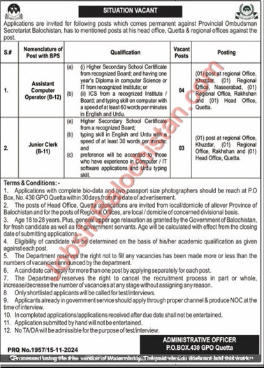 Provincial Ombudsman Secretariat Jobs In Balochistan 2024