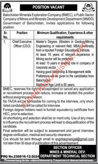 Balochistan Minerals Exploration Company Jobs 2024