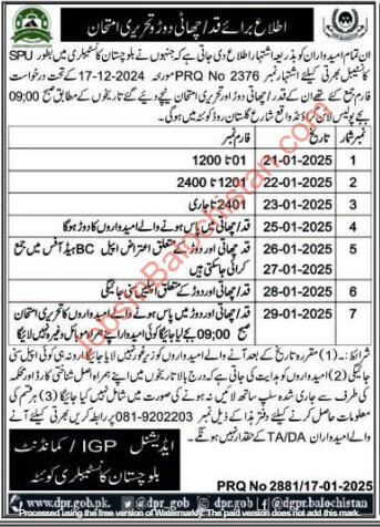 Balochistan Constabulary SPU Physical Test Runing Jobs 2025