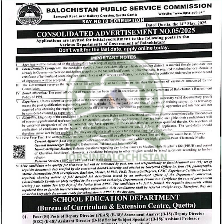 BPSC Advertisement No. 05 2025 Jobs in Balochistan