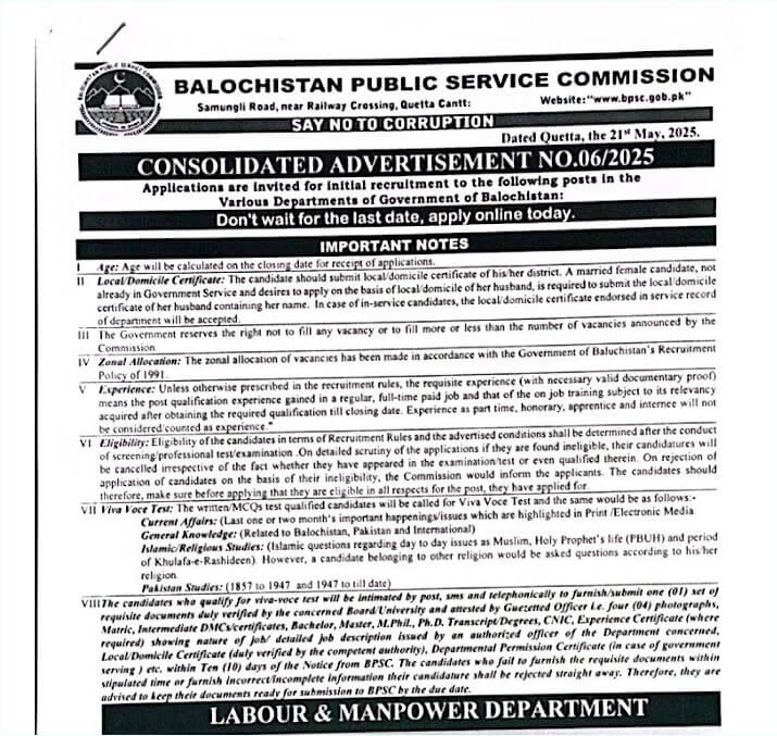 BPSC Advertisement No. 06 2025 Jobs In Balochistan