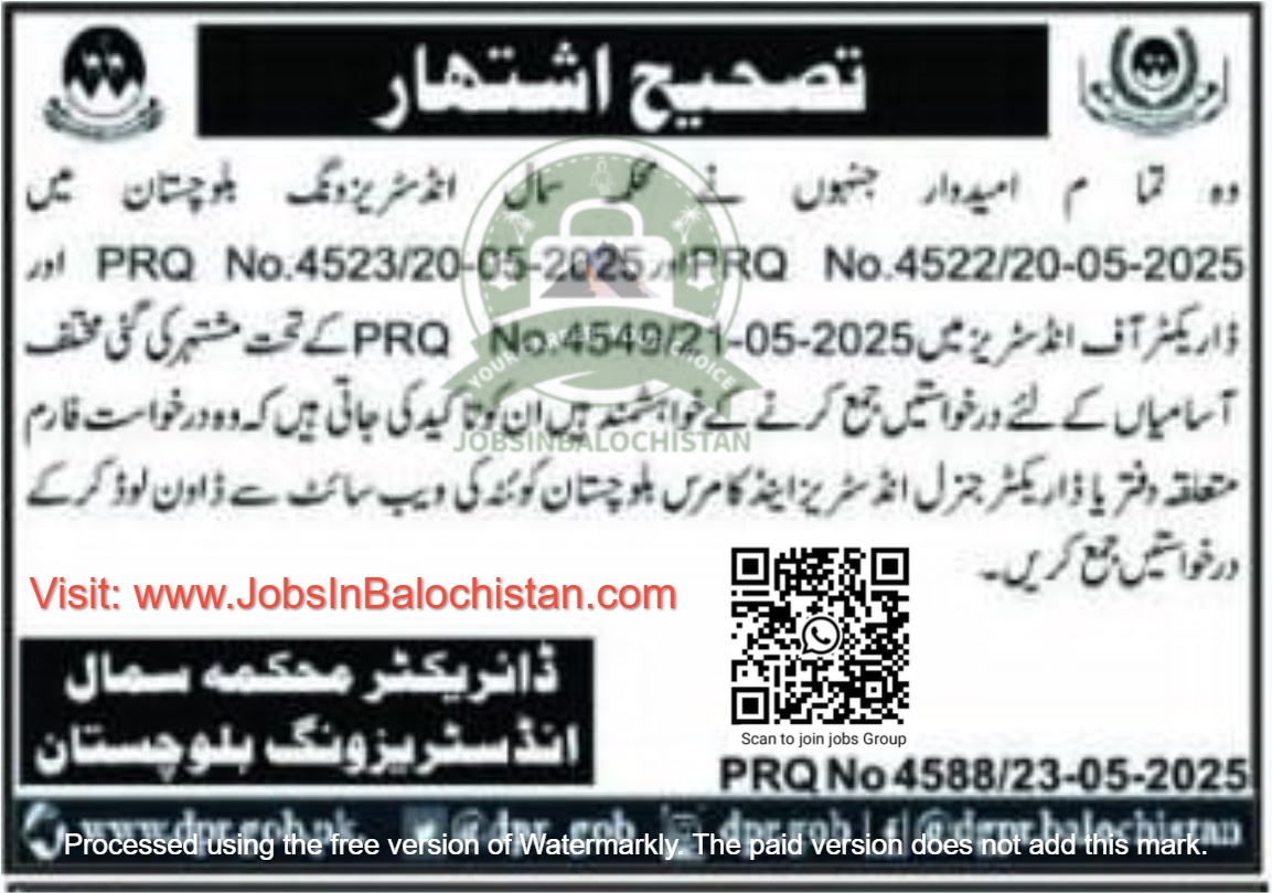Correction Small Industries wing jobs in Balochistan 2025
