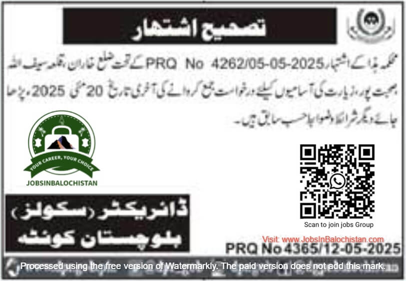 Date Extended Education Department District Kharan Killa Saifullah Jobs in Balochistan 2025