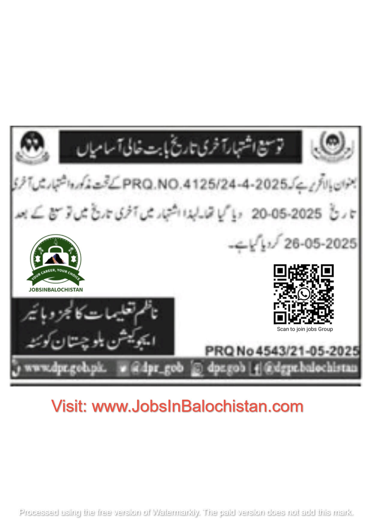 Education Department Colleges Jobs in Balochistan 2025