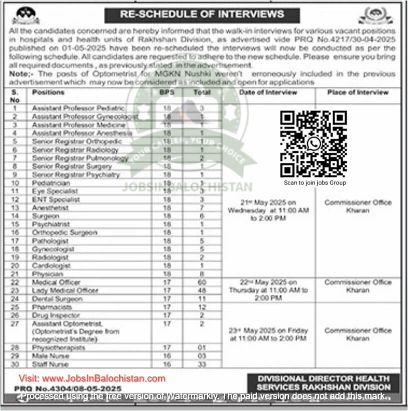 Interview Reschedule Divisional Director Health Services Rakhshan Division Jobs in Balochistan