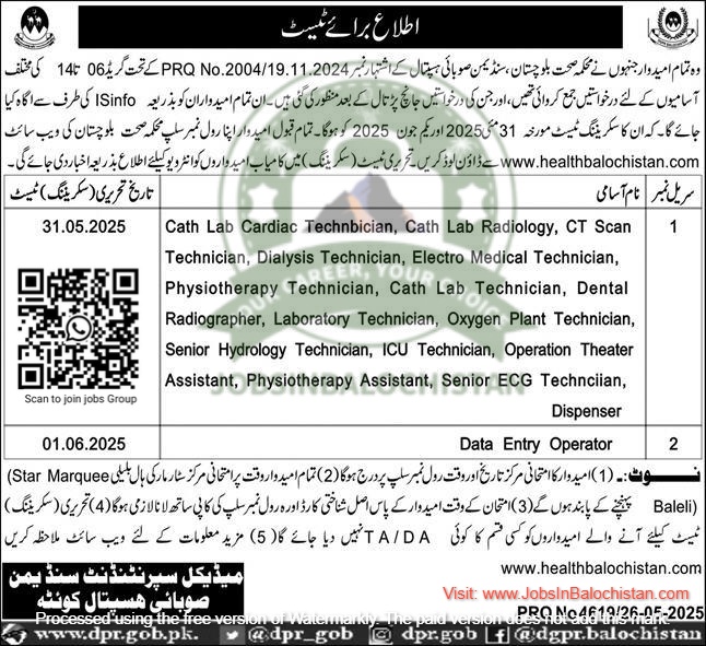 test schedule Sandeman Hospital Quetta Jobs in Balochistan 2025