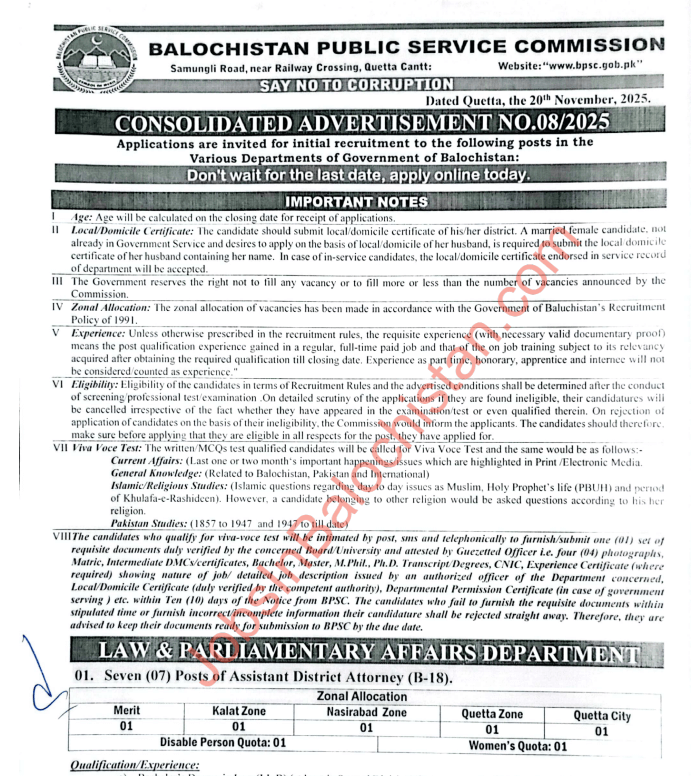 BPSC Advertisement No. 08 2025 Jobs in Balochistan